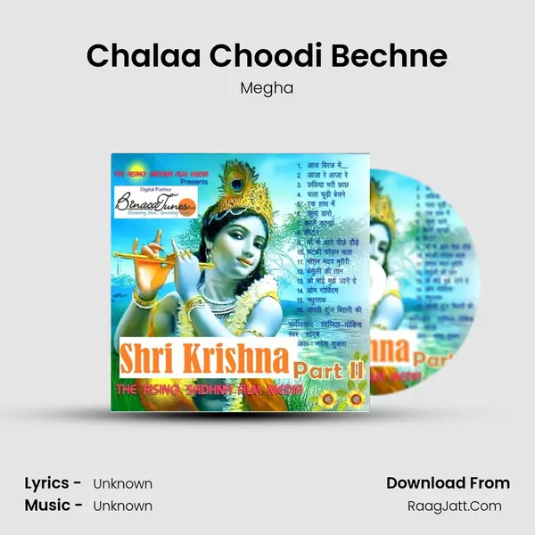 Chalaa Choodi Bechne MP3 Song by Megha Cover