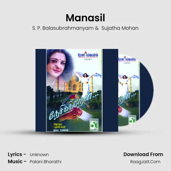 Manasil MP3 Song by S. P. Balasubrahmanyam Cover