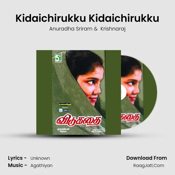 Kidaichirukku Kidaichirukku MP3 Song by Anuradha Sriram Cover