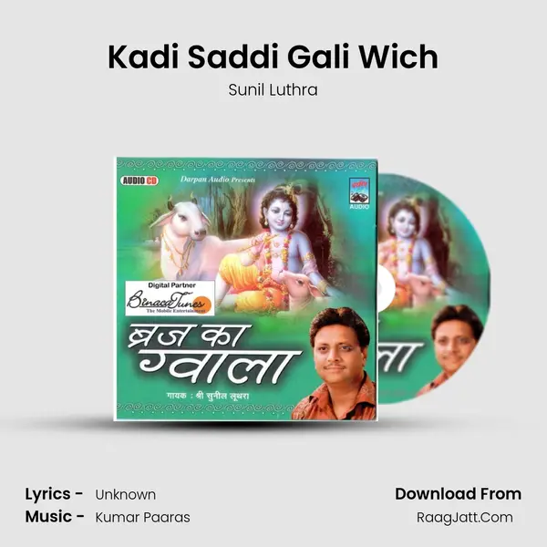 Kadi Saddi Gali Wich MP3 Song by Sunil Luthra Cover