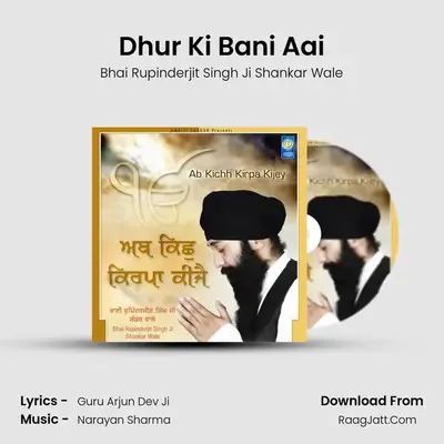 Dhur Ki Bani Aai MP3 Song by Bhai Rupinderjit Singh Ji Shankar Wale Cover