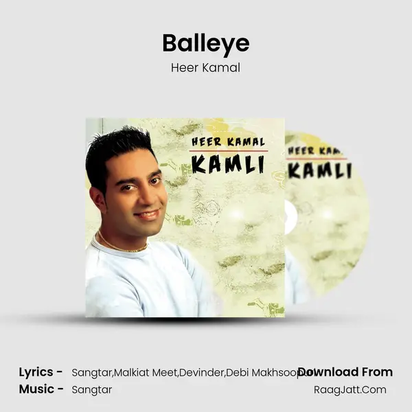 Balleye MP3 Song by Heer Kamal Cover