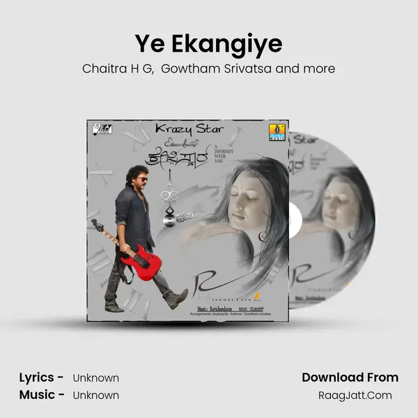 Ye Ekangiye MP3 Song by Chaitra H G Cover