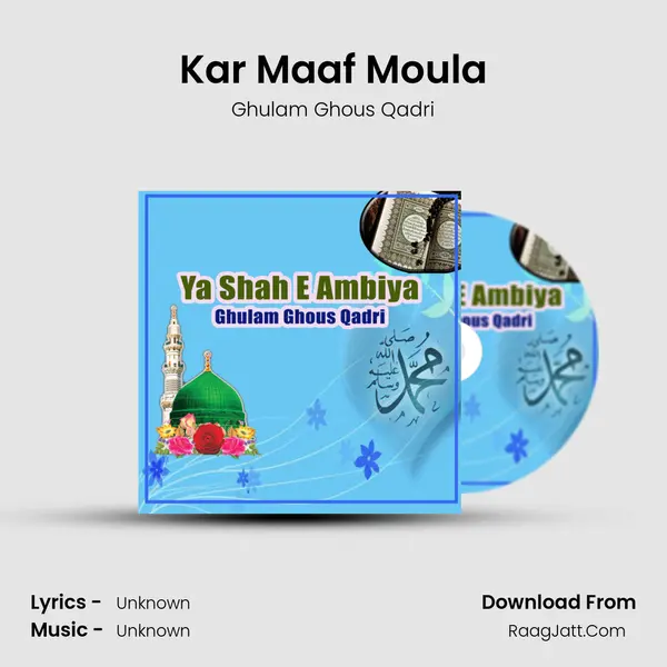 Kar Maaf Moula MP3 Song by Ghulam Ghous Qadri Cover