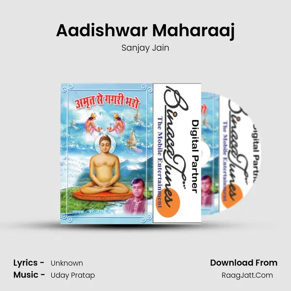 Aadishwar Maharaaj MP3 Song by Sanjay Jain Cover