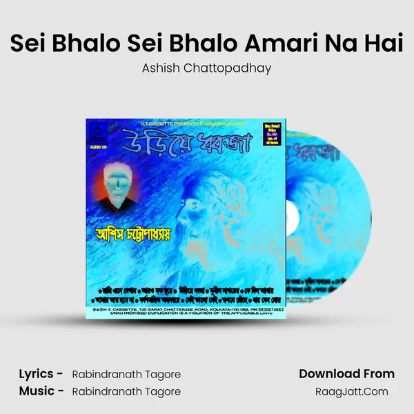 Sei Bhalo Sei Bhalo Amari Na Hai MP3 Song by Ashish Chattopadhay Cover