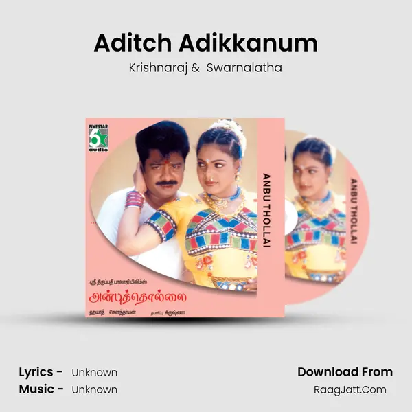 Aditch Adikkanum MP3 Song by Krishnaraj Cover