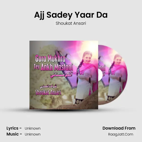 Ajj Sadey Yaar Da MP3 Song by Shoukat Ansari Cover