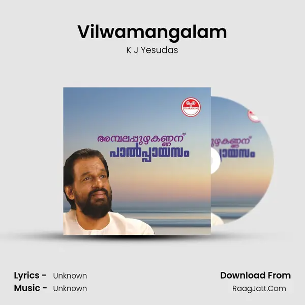 Vilwamangalam MP3 Song by K J Yesudas Cover
