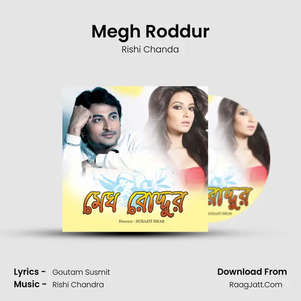 Megh Roddur Cover