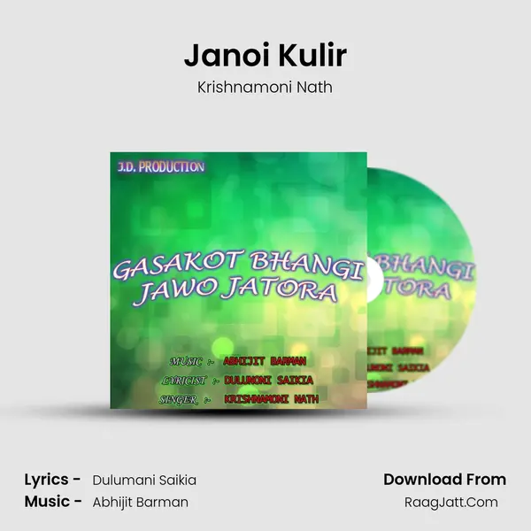 Janoi Kulir MP3 Song by Krishnamoni Nath Cover