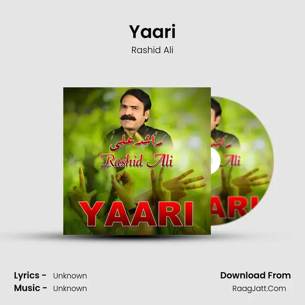 Yaari MP3 Song by Rashid Ali Cover