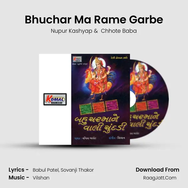 Bhuchar Ma Rame Garbe MP3 Song by Nupur Kashyap Cover