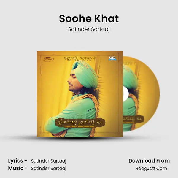 Soohe Khat MP3 Song by Satinder Sartaaj Cover