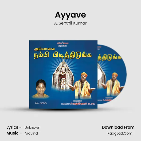 Ayyave mp3 song