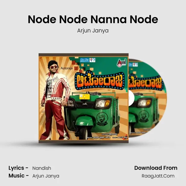Node Node Nanna Node MP3 Song by Arjun Janya Cover