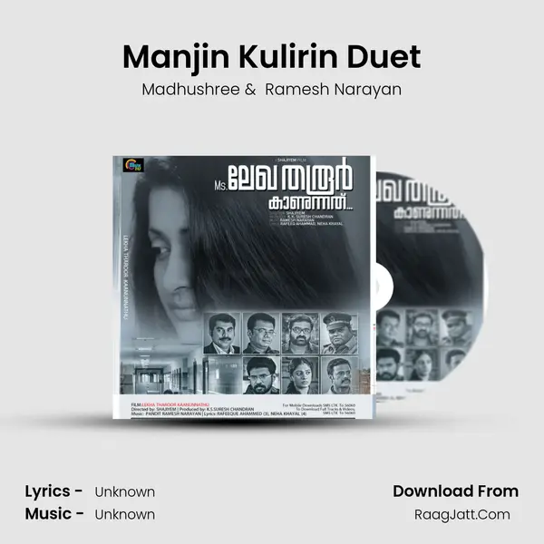 Manjin Kulirin Duet MP3 Song by Madhushree Cover