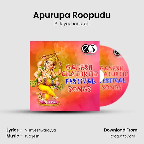 Apurupa Roopudu Cover