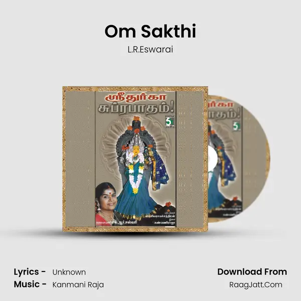 Om Sakthi MP3 Song by L.R.Eswarai Cover