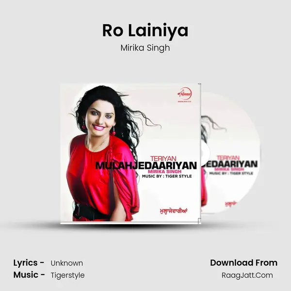 Ro Lainiya mp3 song