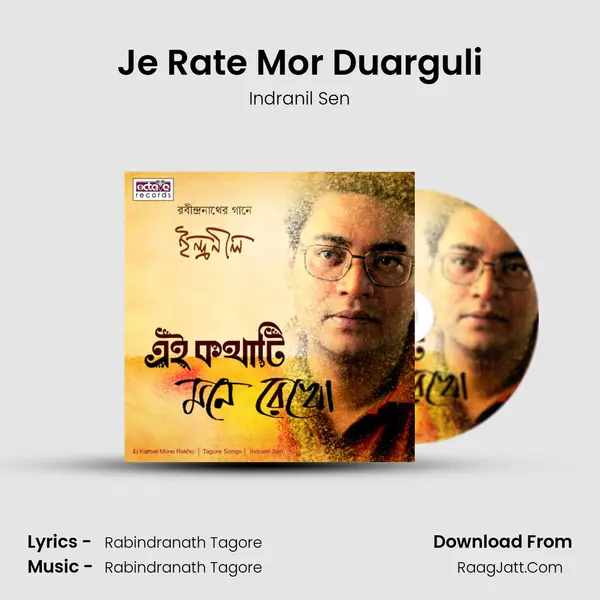 Je Rate Mor Duarguli MP3 Song by Indranil Sen Cover