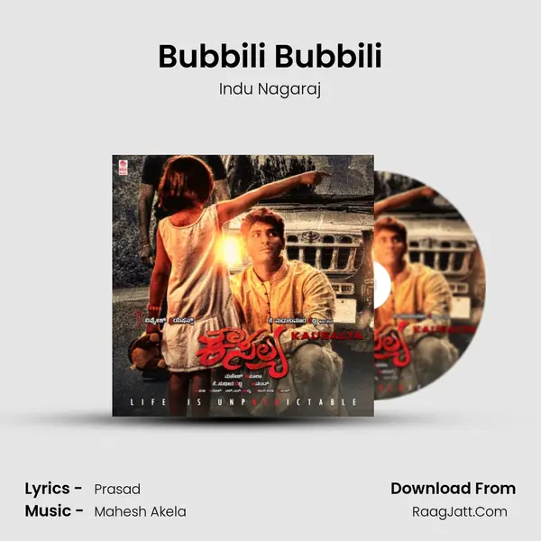 Bubbili Bubbili MP3 Song by Indu Nagaraj Cover