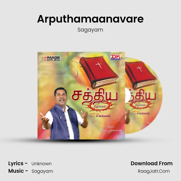 Arputhamaanavare MP3 Song by Sagayam Cover