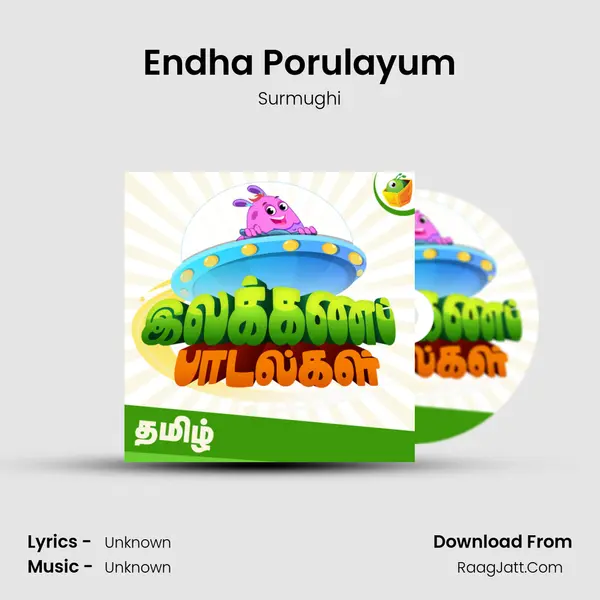 Endha Porulayum MP3 Song by Surmughi Cover