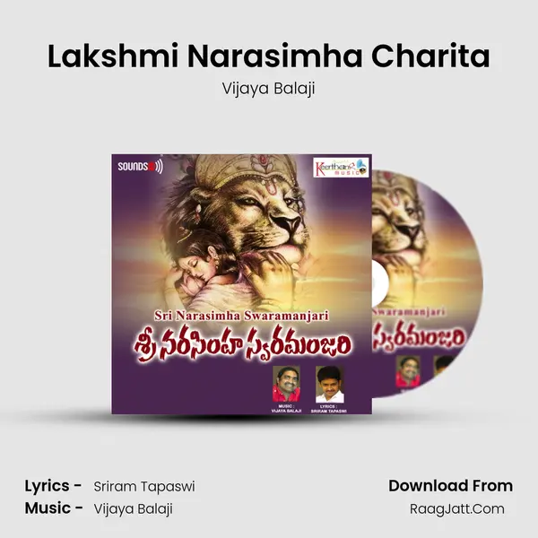 Lakshmi Narasimha Charita MP3 Song by Vijaya Balaji Cover