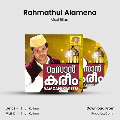 Rahmathul Alamena MP3 Song by Afsal Bilaal Cover