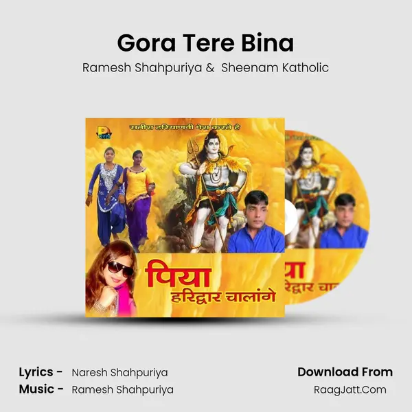 Gora Tere Bina MP3 Song by Ramesh Shahpuriya Cover