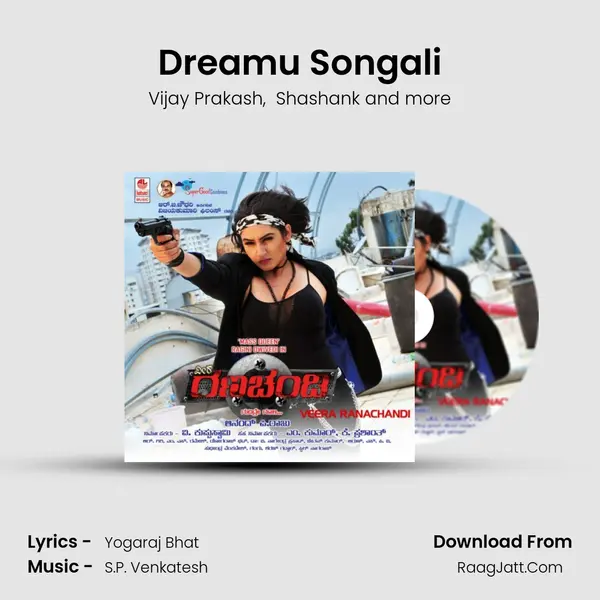 Dreamu Songali MP3 Song by Vijay Prakash Cover