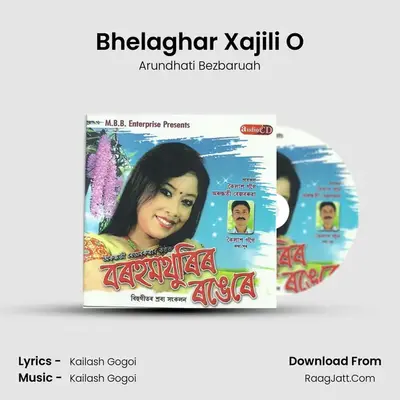 Bhelaghar Xajili O MP3 Song by Arundhati Bezbaruah Cover