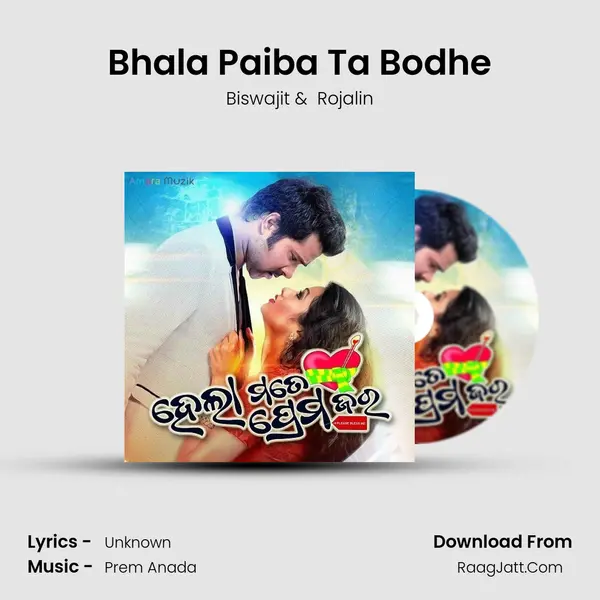 Bhala Paiba Ta Bodhe Cover