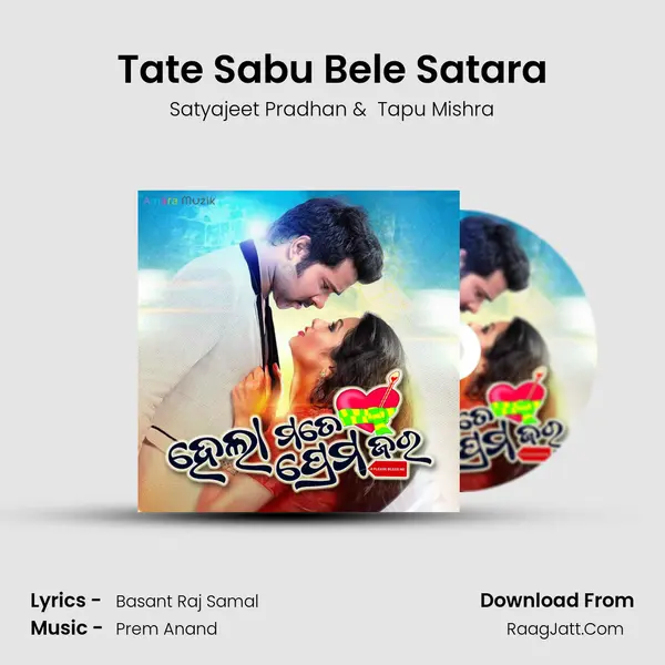 Tate Sabu Bele Satara MP3 Song by Satyajeet Pradhan Cover
