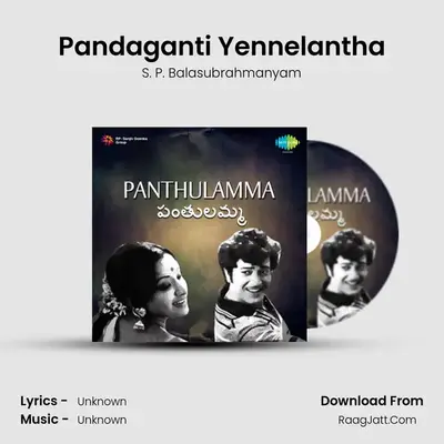 Pandaganti Yennelantha MP3 Song by S. P. Balasubrahmanyam Cover