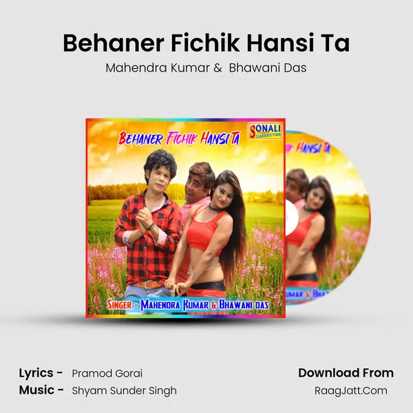 Behaner Fichik Hansi Ta MP3 Song by Mahendra Kumar Cover