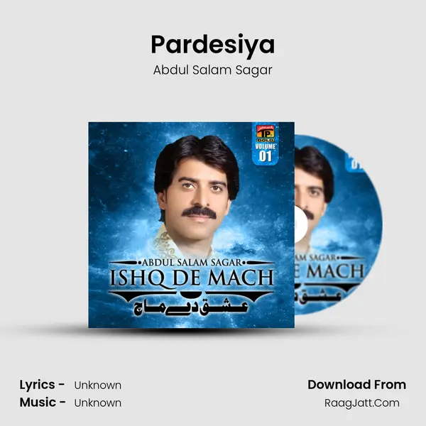 Pardesiya MP3 Song by Abdul Salam Sagar Cover