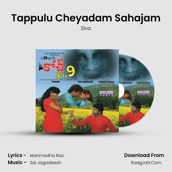 Tappulu Cheyadam Sahajam MP3 Song by Siva Cover