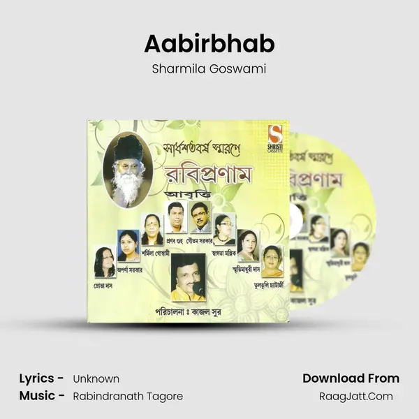 Aabirbhab MP3 Song by Sharmila Goswami Cover