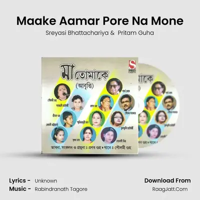 Maake Aamar Pore Na Mone MP3 Song by Sreyasi Bhattachariya Cover