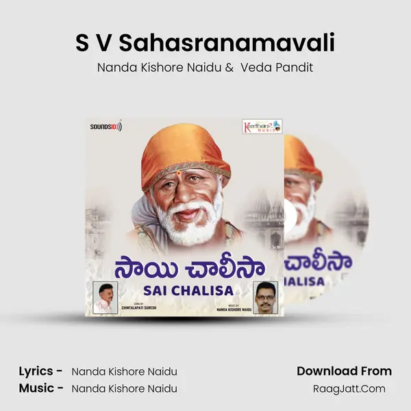 S V Sahasranamavali MP3 Song by Nanda Kishore Naidu Cover
