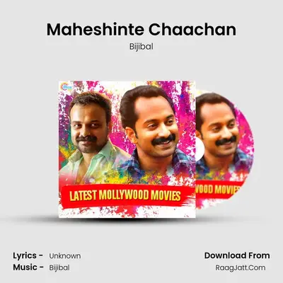 Maheshinte Chaachan MP3 Song by Bijibal Cover