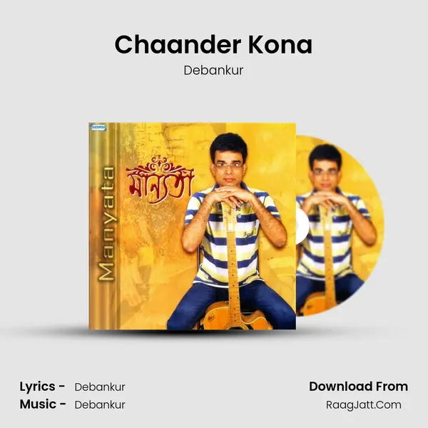Chaander Kona MP3 Song by Debankur Cover