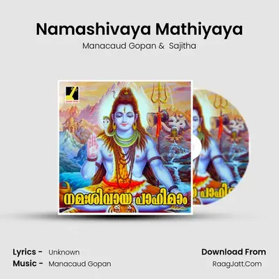 Namashivaya Mathiyaya MP3 Song by Manacaud Gopan Cover