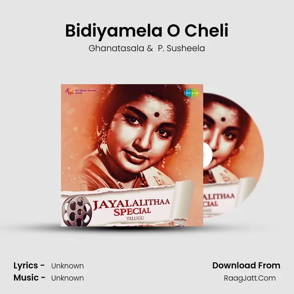 Bidiyamela O Cheli Cover