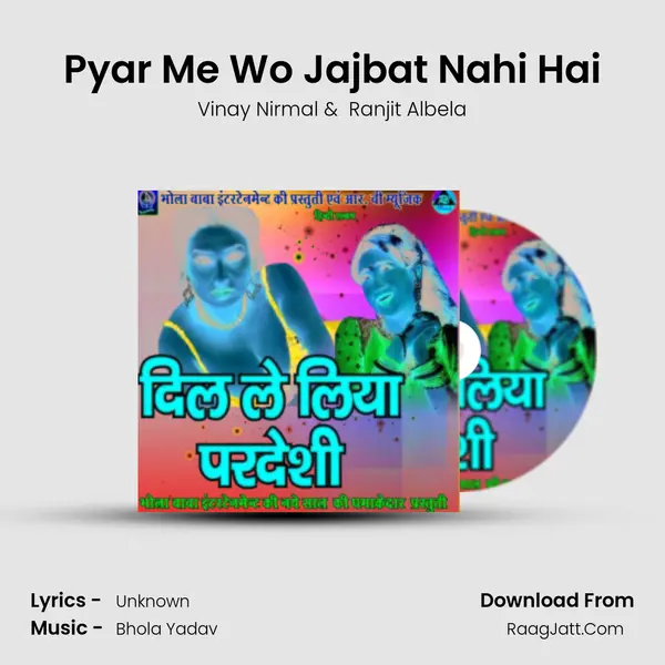 Pyar Me Wo Jajbat Nahi Hai MP3 Song by Vinay Nirmal Cover