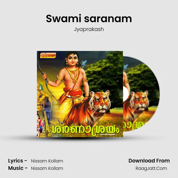 Swami saranam MP3 Song by Jyaprakash Cover