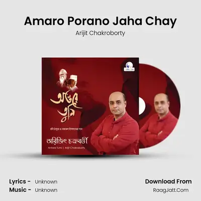 Amaro Porano Jaha Chay MP3 Song by Arijit Chakroborty Cover
