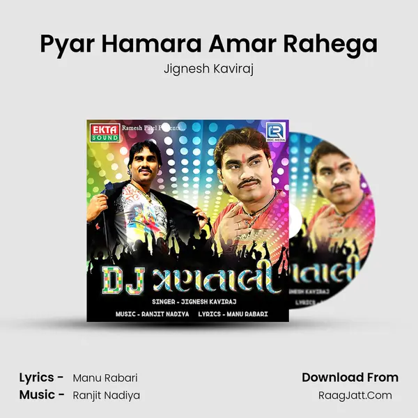 Pyar Hamara Amar Rahega MP3 Song by Jignesh Kaviraj Cover